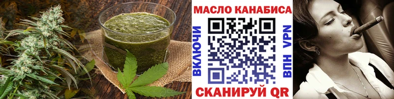 Canna-Cookies конопля hydra как зайти Северодвинск где купить наркоту