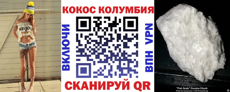 COCAIN FishScale Северодвинск