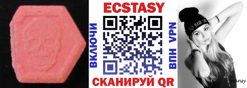 Ecstasy Punisher Северодвинск