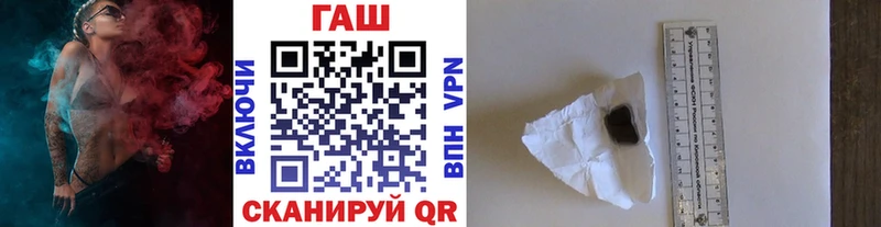 ГАШ ice o lator  shop формула  Северодвинск 