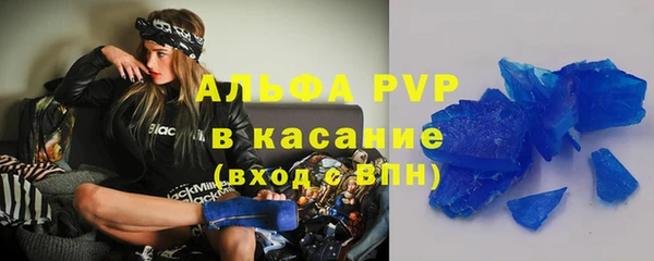 a pvp Горнозаводск