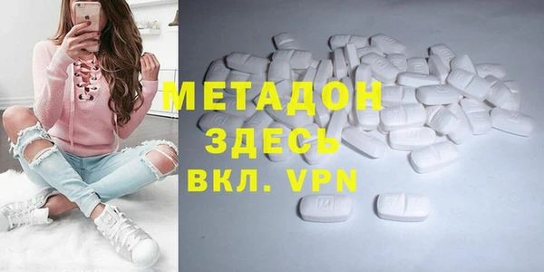 альфа пвп VHQ Горняк