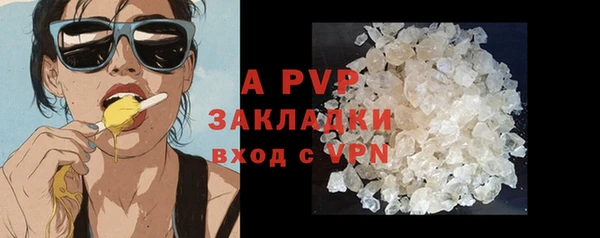 a pvp Горнозаводск