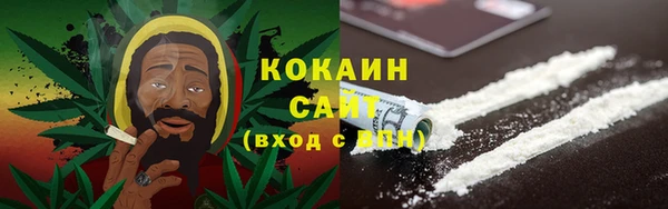 альфа пвп VHQ Горняк