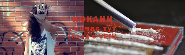 кокаин колумбия Горно-Алтайск