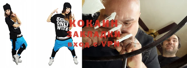 альфа пвп VHQ Горняк