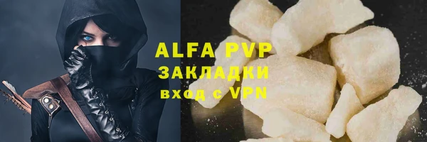 альфа пвп VHQ Горняк
