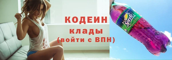 альфа пвп VHQ Горняк