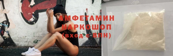 альфа пвп VHQ Горняк