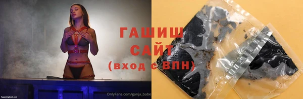 альфа пвп VHQ Горняк