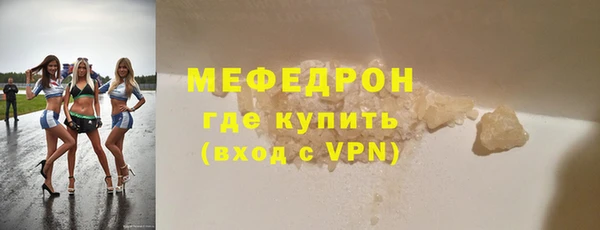 альфа пвп VHQ Горняк