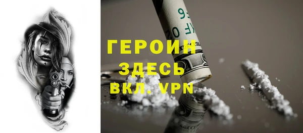 кокаин колумбия Горно-Алтайск