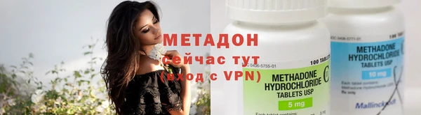 альфа пвп VHQ Горняк