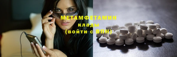 альфа пвп VHQ Горняк
