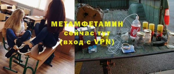 альфа пвп VHQ Горняк