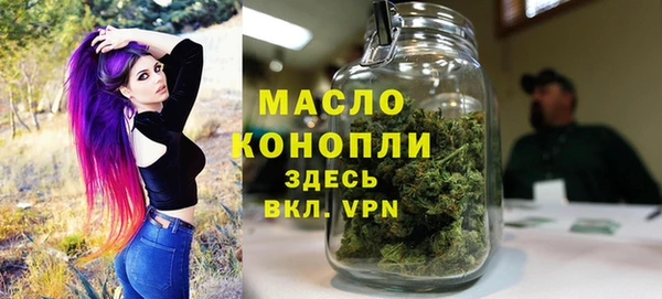 альфа пвп VHQ Горняк