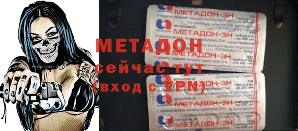 альфа пвп VHQ Горняк