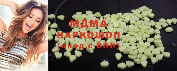 альфа пвп VHQ Горняк