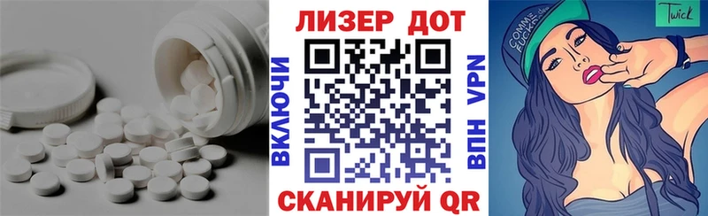 ЛСД экстази ecstasy  Северодвинск 