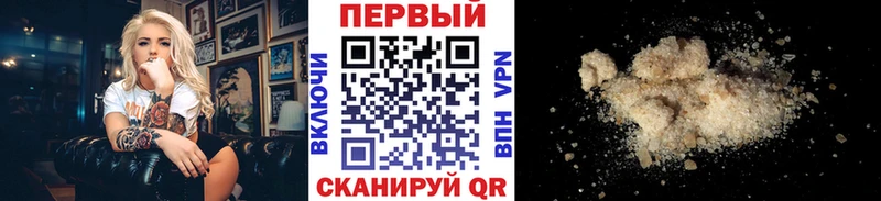 Первитин витя  shop какой сайт  Северодвинск  OMG ТОР 