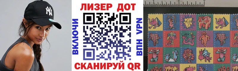 цена   Северодвинск  Марки 25I-NBOMe 1,8мг 