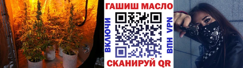 ТГК THC oil  Северодвинск 